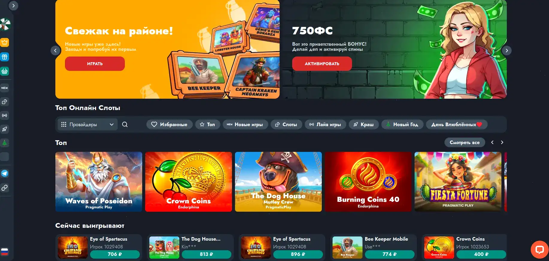 Интерфейс казино Типпи на смартфоне